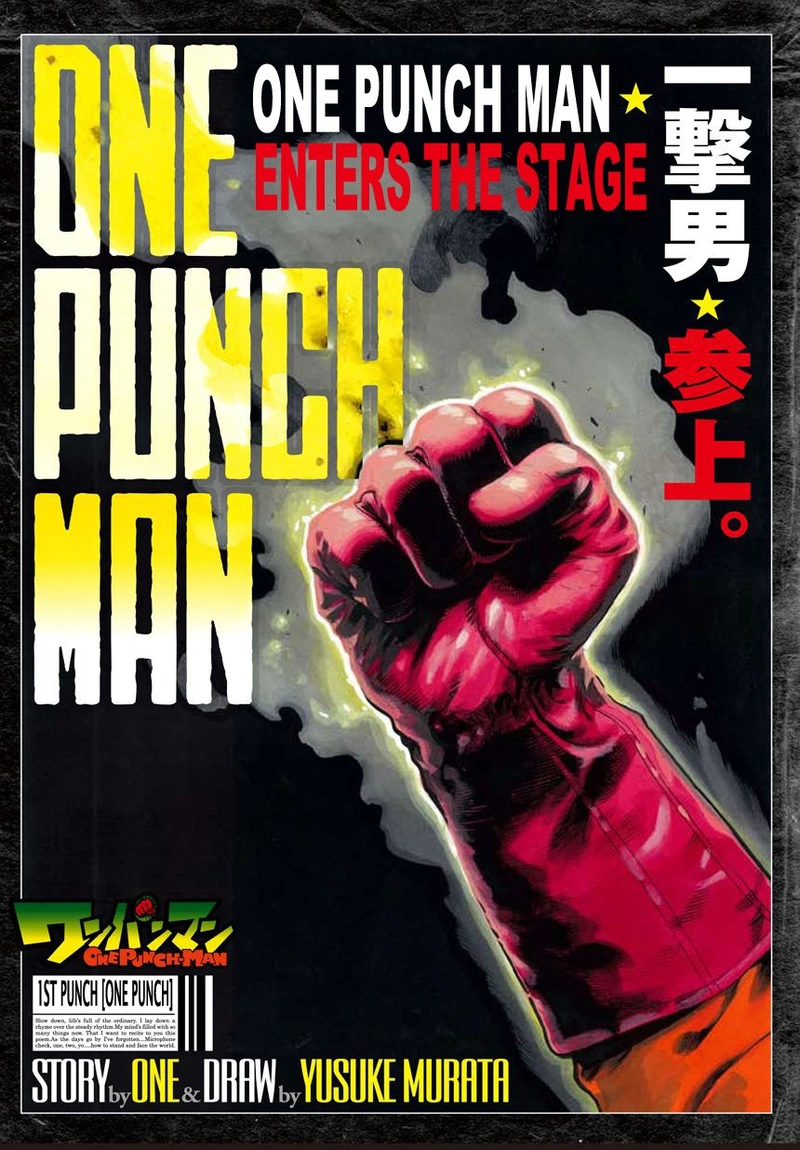 One Punch Man Manga Chapter 1 page 1 - One Punch scene