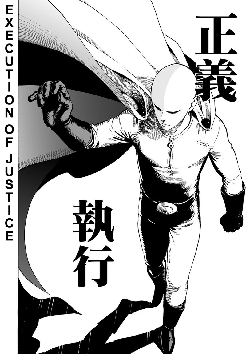 One Punch Man Manga Chapter 1 page 7 - One Punch scene
