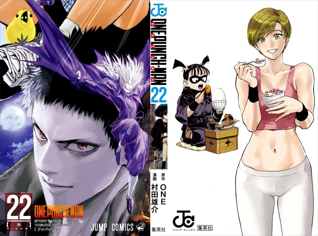 One Punch Man Manga Chapter 103.5 page 2 - Coffee | Volume 22 Extras scene