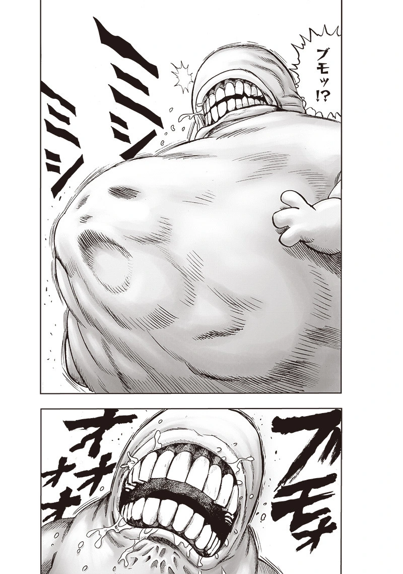 One Punch Man Manga Chapter 108 page 7 - Gluttony scene