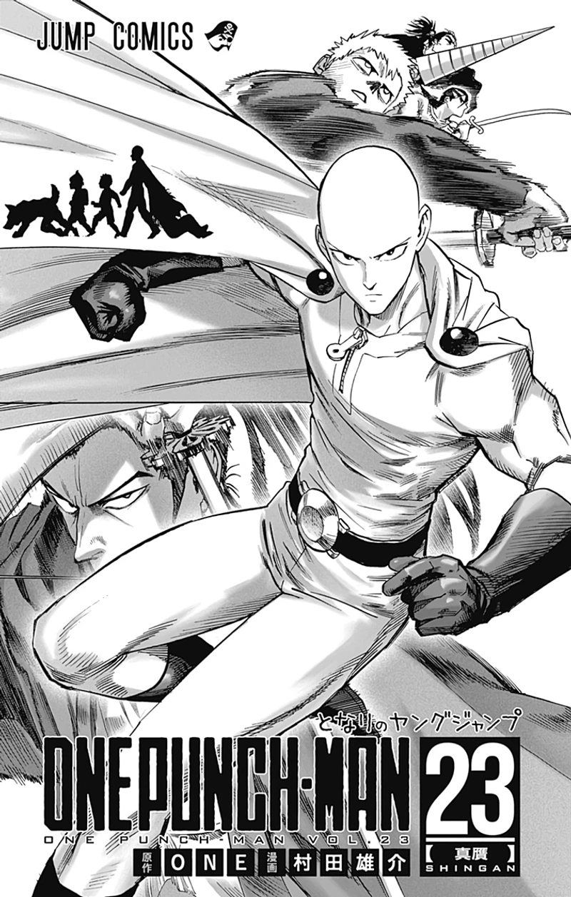 One Punch Man Manga Chapter 109.5 page 11 - Example | Volume 23 Extras scene