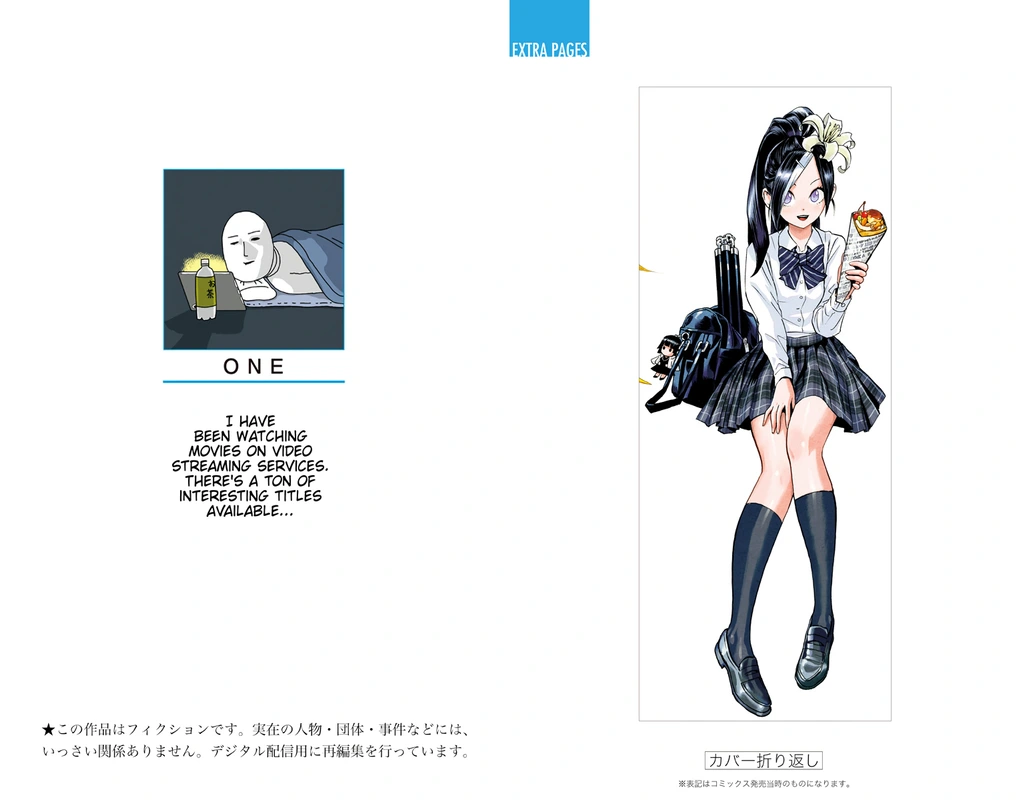 One Punch Man Manga Chapter 109.5 page 3 - Example | Volume 23 Extras scene