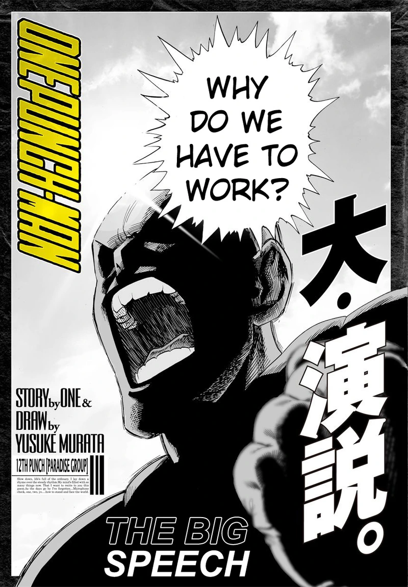 One Punch Man Manga Chapter 12 page 1 - Paradise Group scene