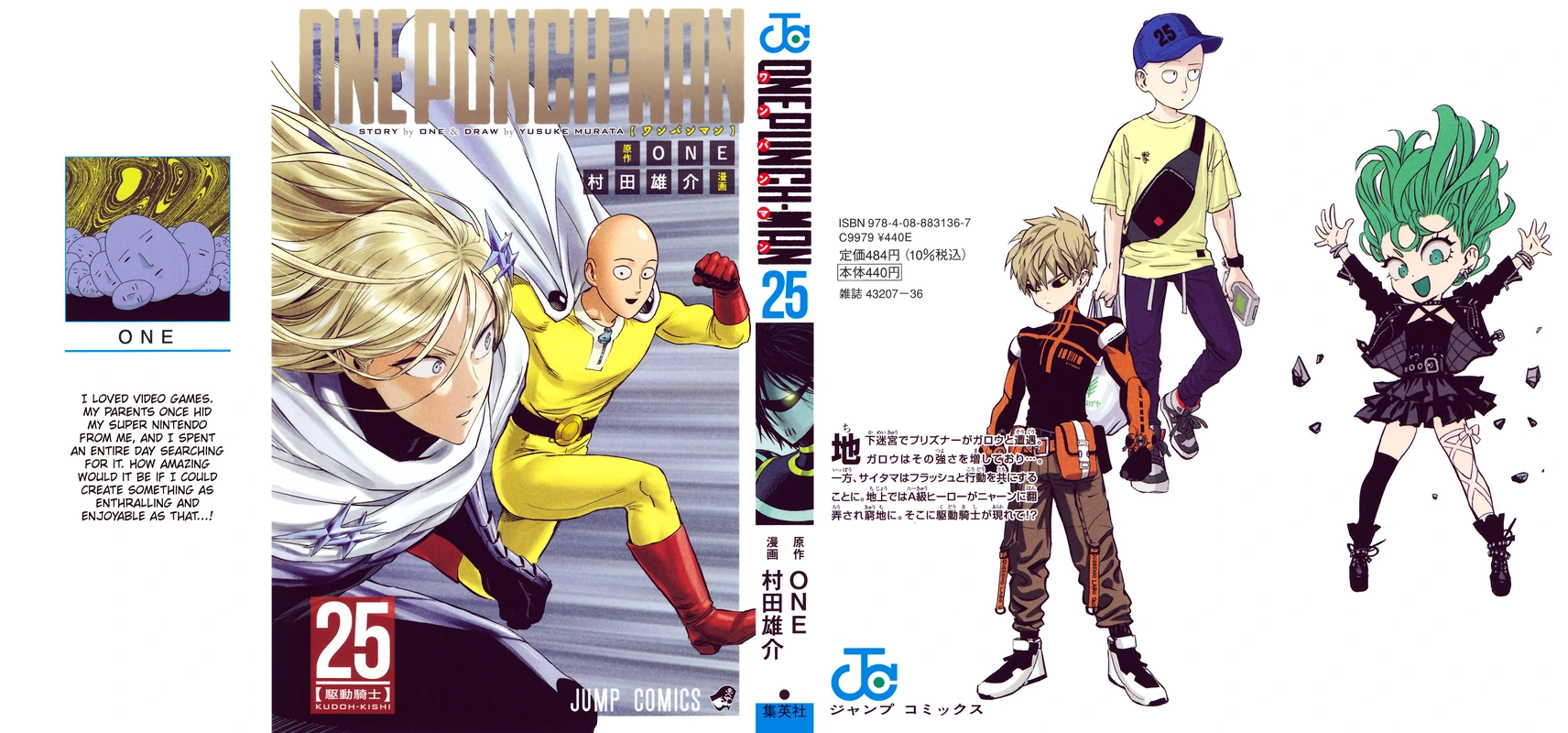 One Punch Man Manga Chapter 121.5 page 1 - Back of My Head | Volume 25 Extras scene