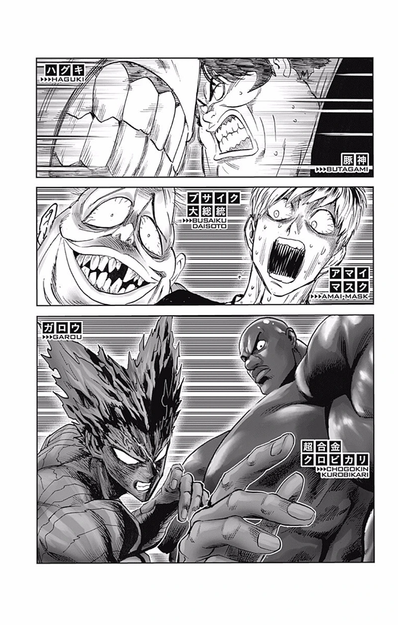 One Punch Man Manga Chapter 127.5 page 14 - Big Promotion | Volume 26 Extras scene