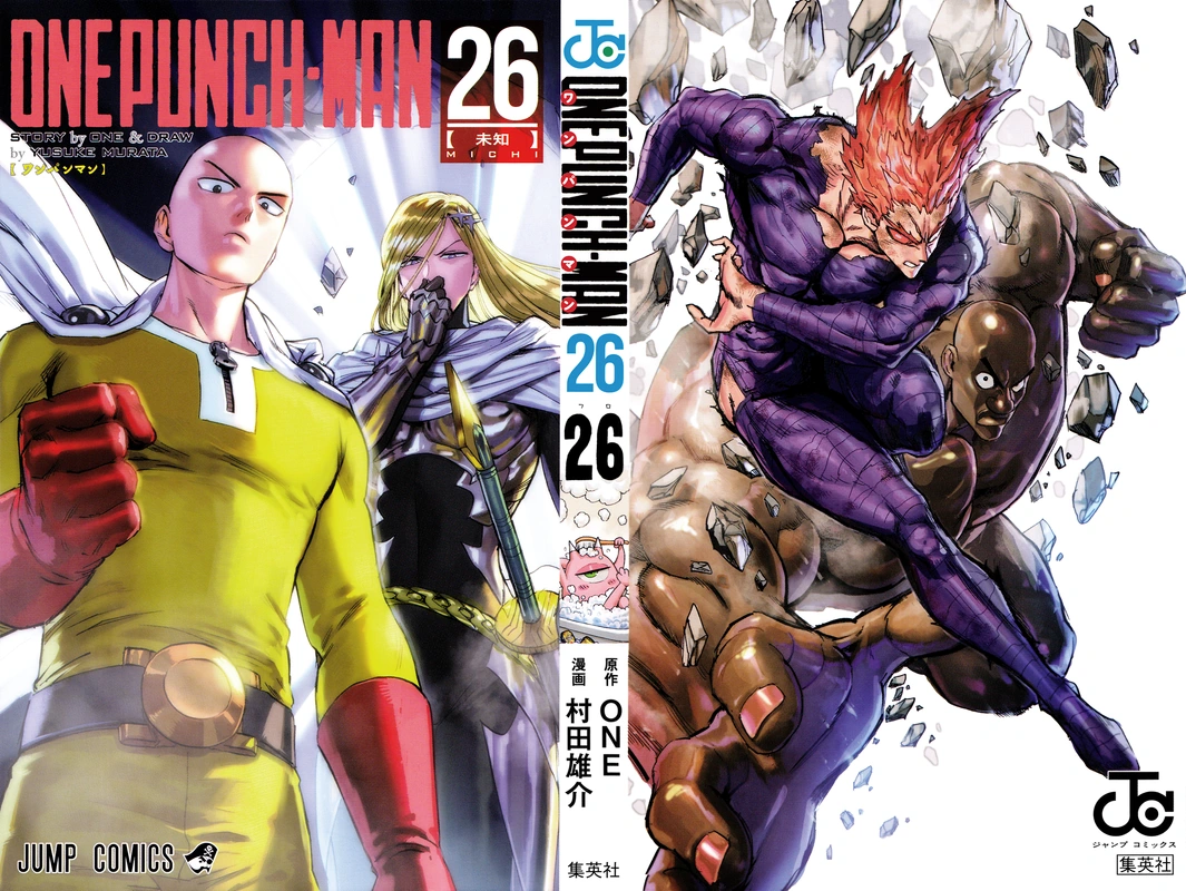 One Punch Man Manga Chapter 127.5 page 2 - Big Promotion | Volume 26 Extras scene