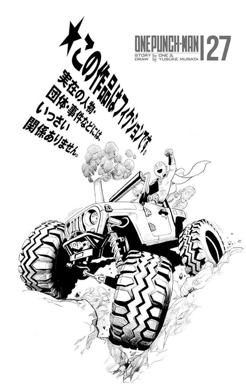 One Punch Man Manga Chapter 133.5 page 10 - Volume 27 Extras scene