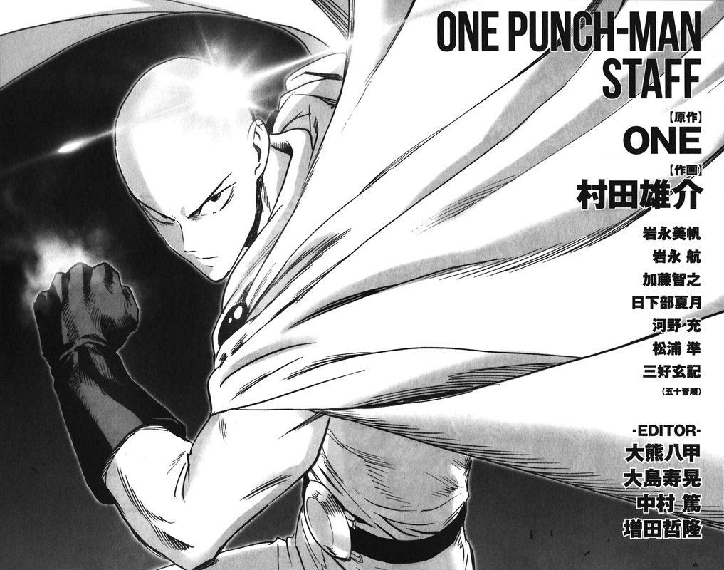 One Punch Man Manga Chapter 133.5 page 11 - Volume 27 Extras scene