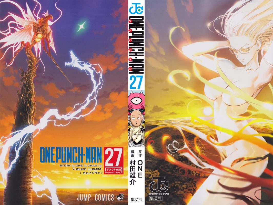 One Punch Man Manga Chapter 133.5 page 2 - Volume 27 Extras scene