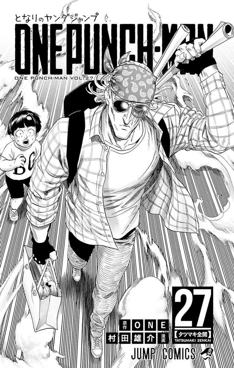 One Punch Man Manga Chapter 133.5 page 3 - Volume 27 Extras scene