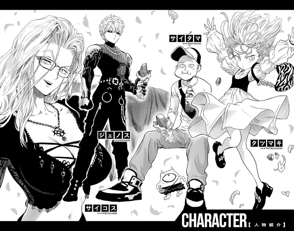 One Punch Man Manga Chapter 133.5 page 4 - Volume 27 Extras scene