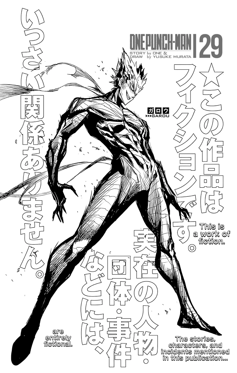 One Punch Man Manga Chapter 145.5 page 4 - Volume 29 Extras scene