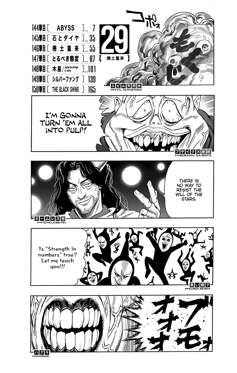 One Punch Man Manga Chapter 145.5 page 6 - Volume 29 Extras scene