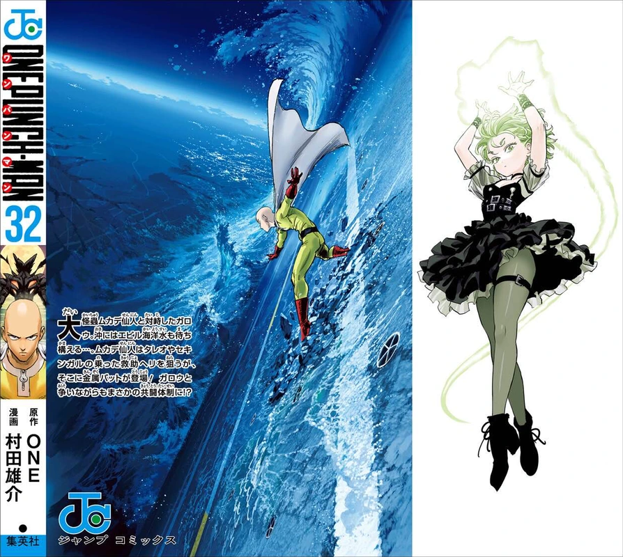 One Punch Man Manga Chapter 162.5 page 3 - Reflection | Volume 32 Extras scene