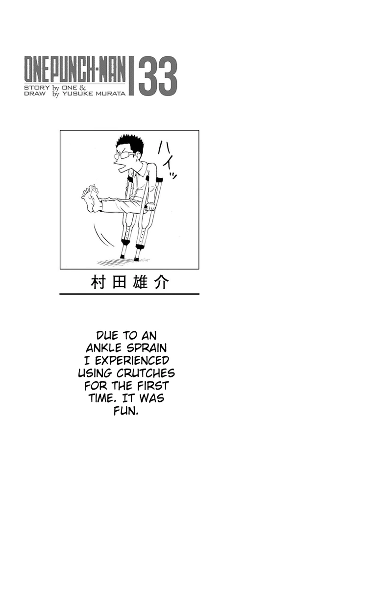 One Punch Man Manga Chapter 166.5 page 16 - Rumors About Drive Knight | Volume 33 Extras scene