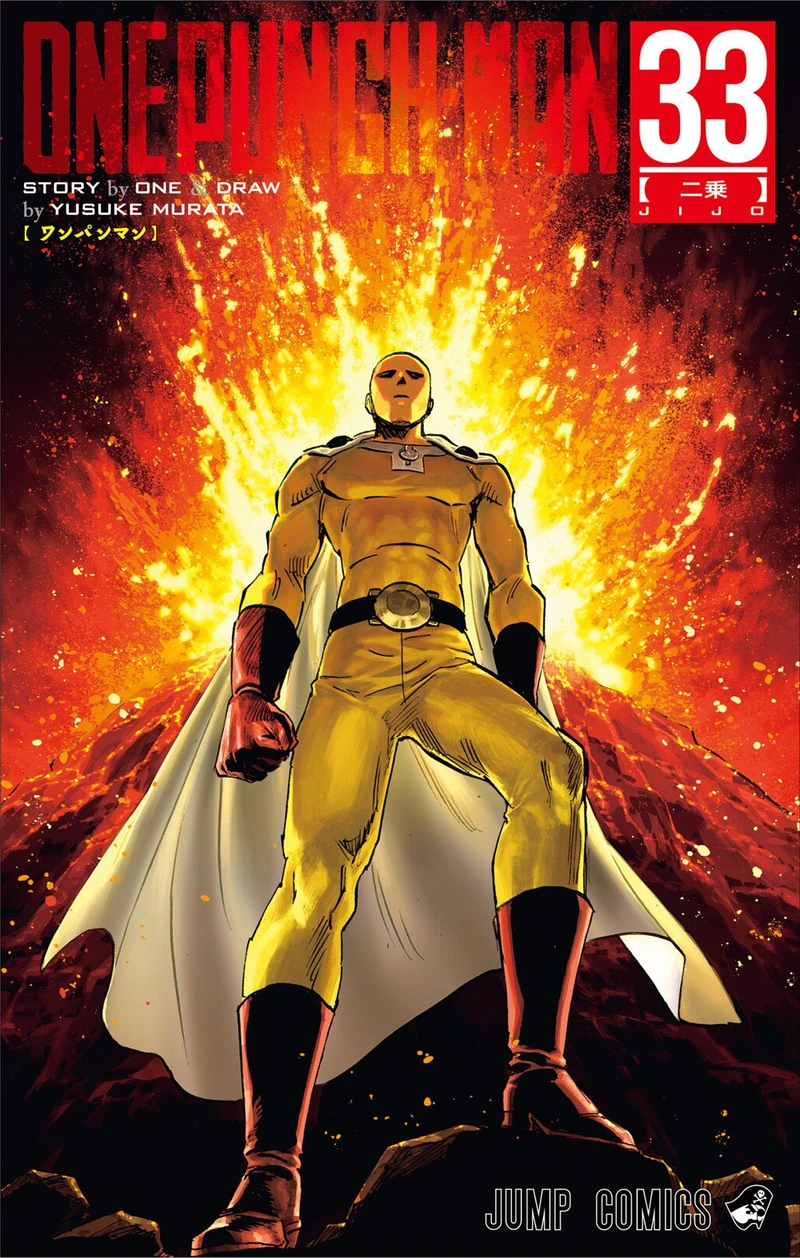 One Punch Man Manga Chapter 166.5 page 4 - Rumors About Drive Knight | Volume 33 Extras scene