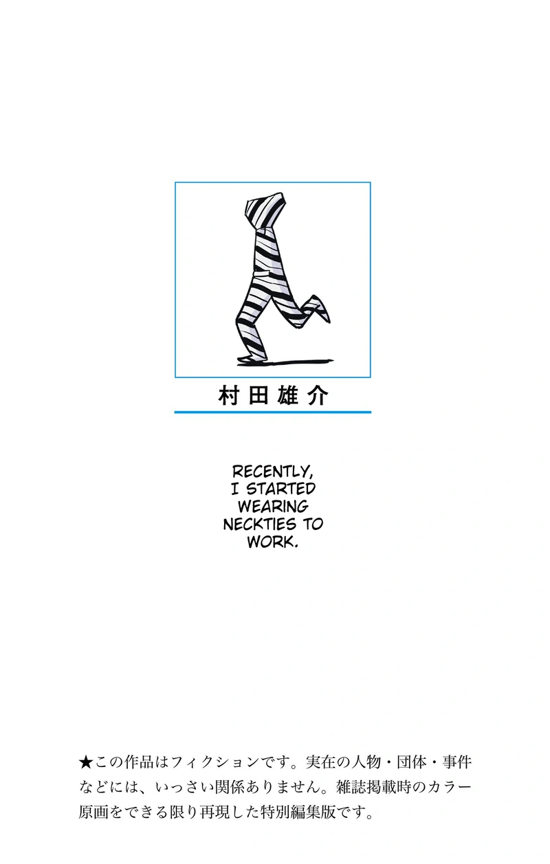 One Punch Man Manga Chapter 170.5 page 14 - Sewing | Volume 34 Extras scene