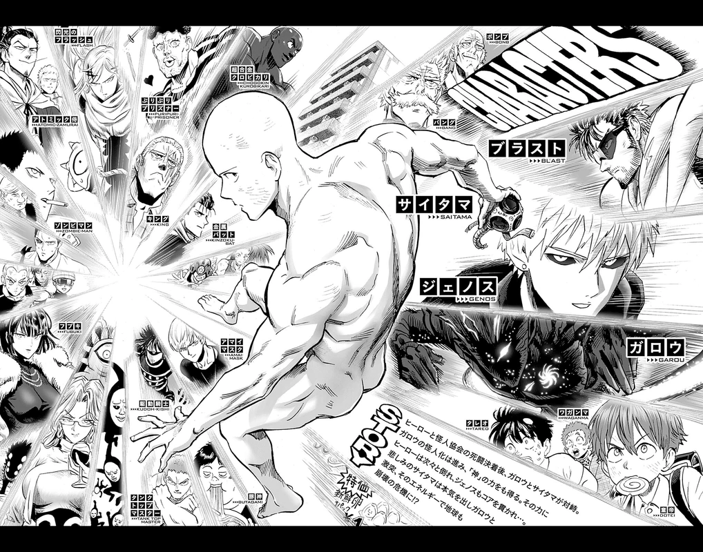 One Punch Man Manga Chapter 170.5 page 7 - Sewing | Volume 34 Extras scene