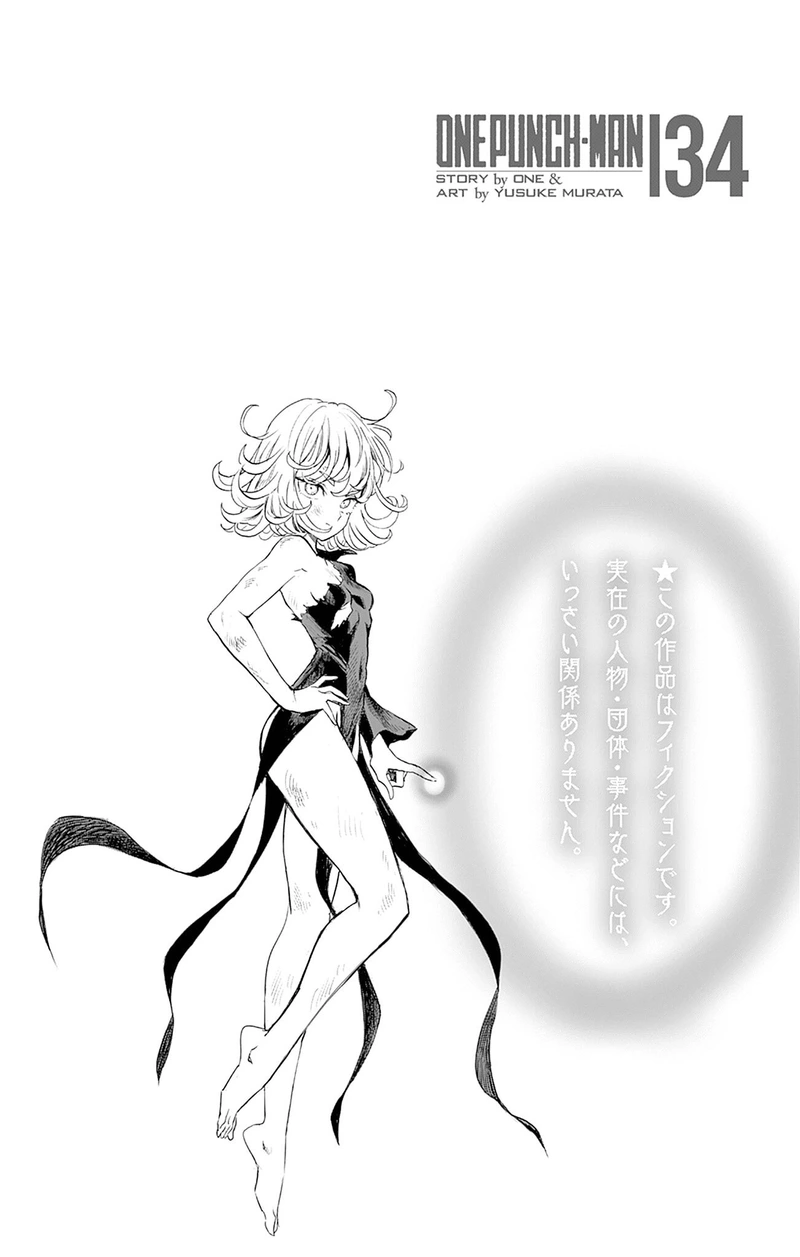 One Punch Man Manga Chapter 170.5 page 9 - Sewing | Volume 34 Extras scene