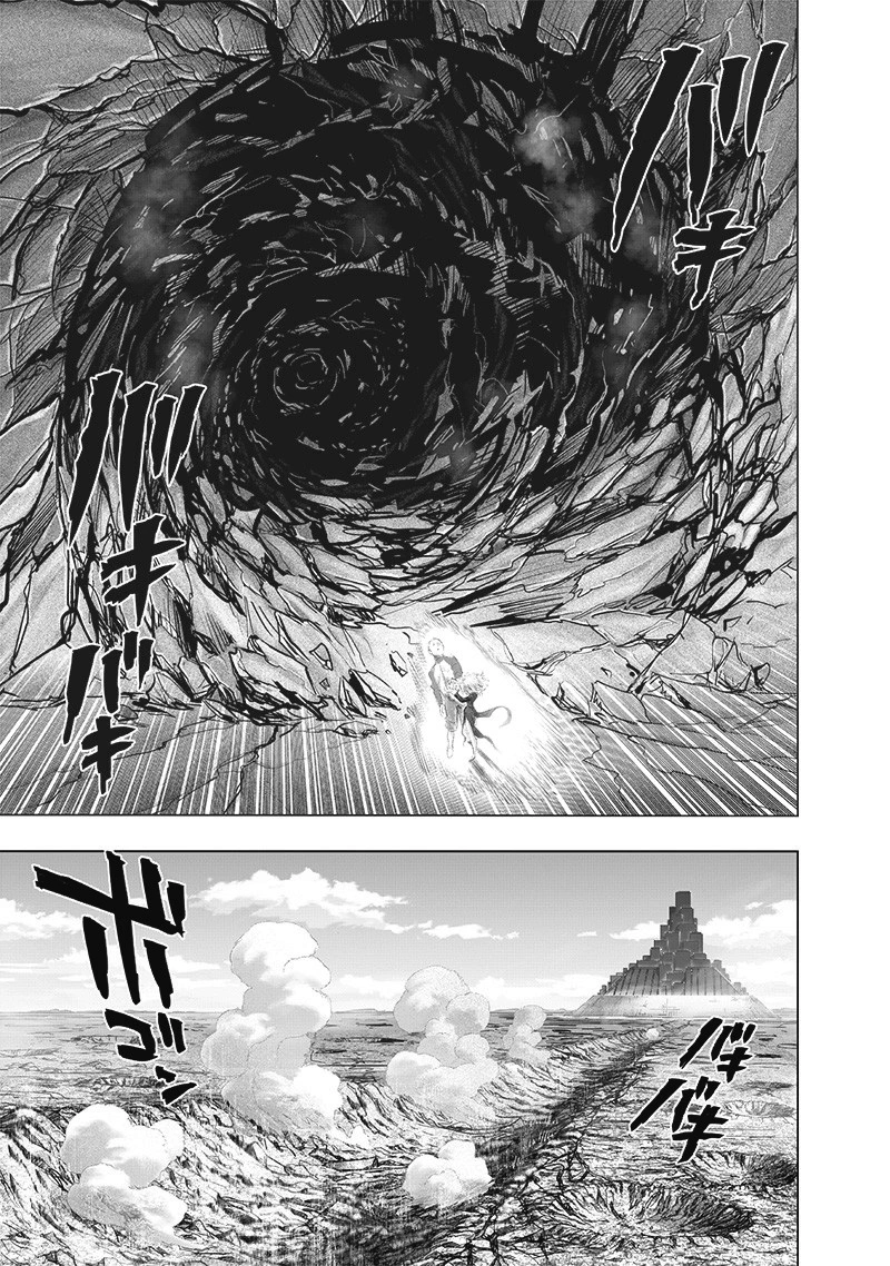 One Punch Man Manga Chapter 178 page 12 - Do it outside scene