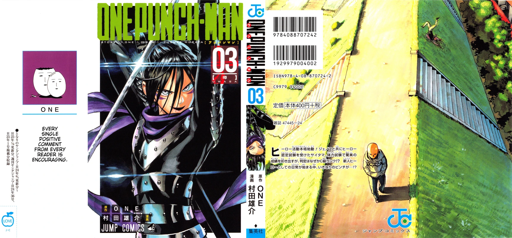 One Punch Man Manga Chapter 20.5 page 2 - Volume 3 Extras scene