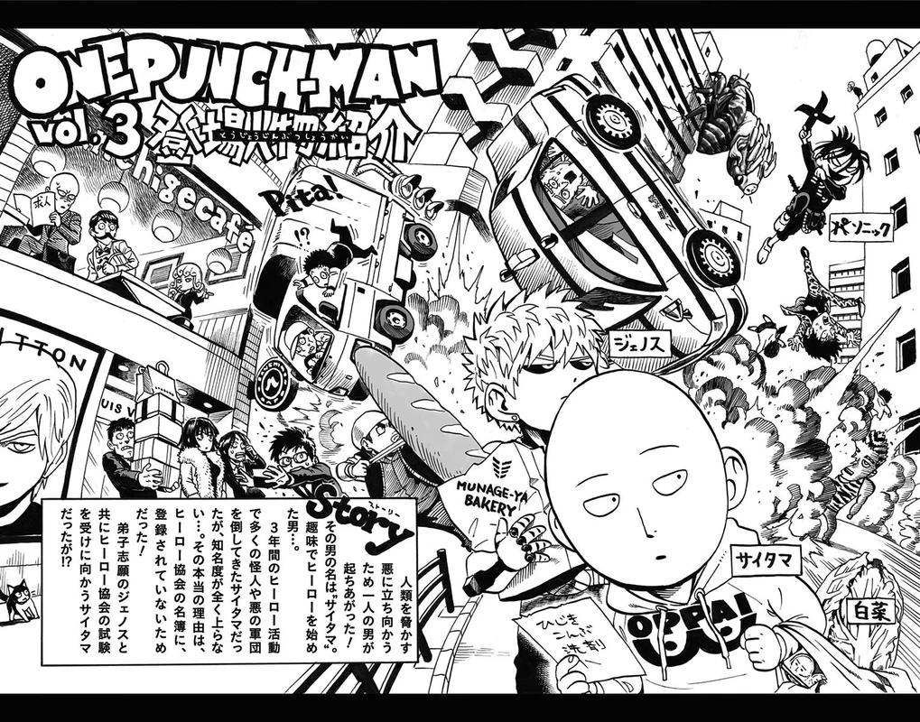 One Punch Man Manga Chapter 20.5 page 3 - Volume 3 Extras scene