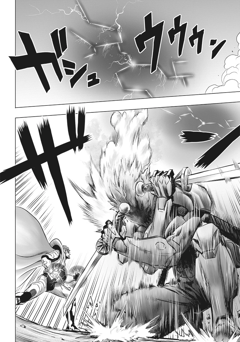 One Punch Man Manga Chapter 202 page 12 - Divine Beasts scene