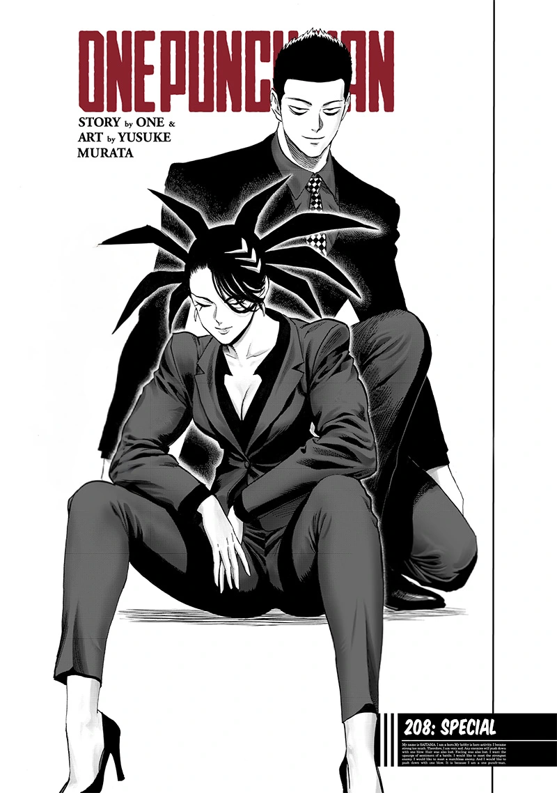 One Punch Man Manga Chapter 208 page 1 - Special scene