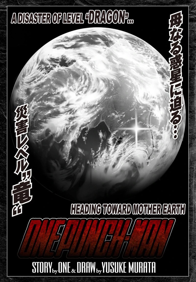 One Punch Man Manga Chapter 21 page 31 - Giant Meteor scene