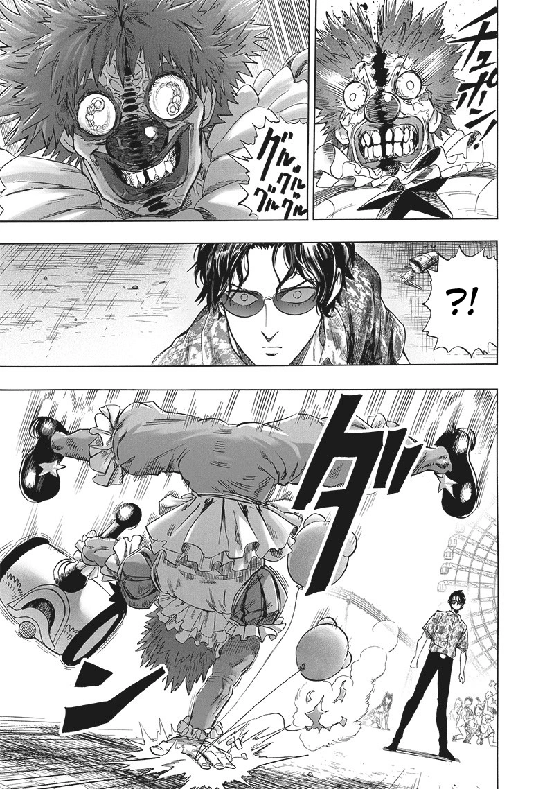 One Punch Man Manga Chapter 213 page 4 - Public Eye scene