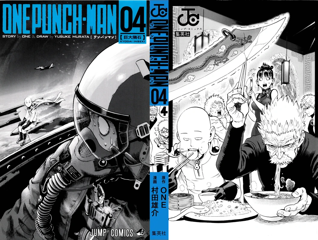 One Punch Man Manga Chapter 24.5 page 2 - Prison | Volume 4 Extras scene