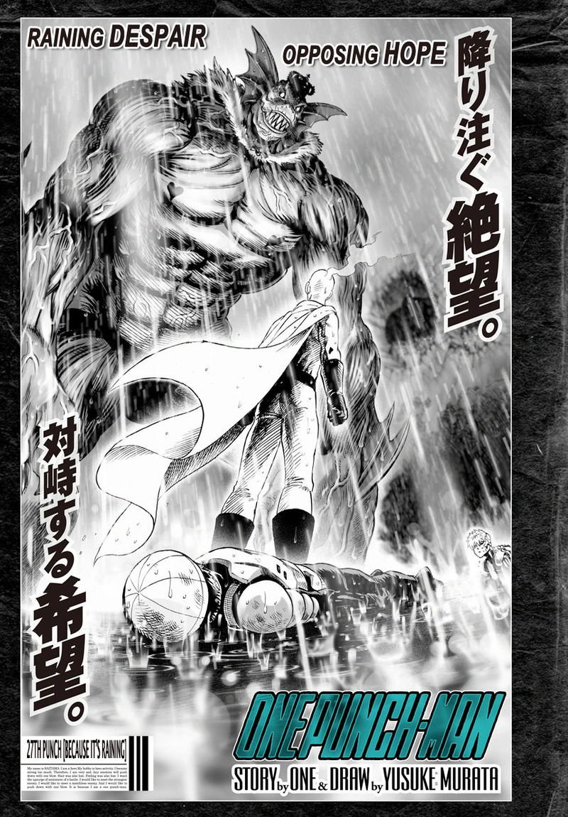 One Punch Man Manga Chapter 28 page 1 - Since It's Raining scene