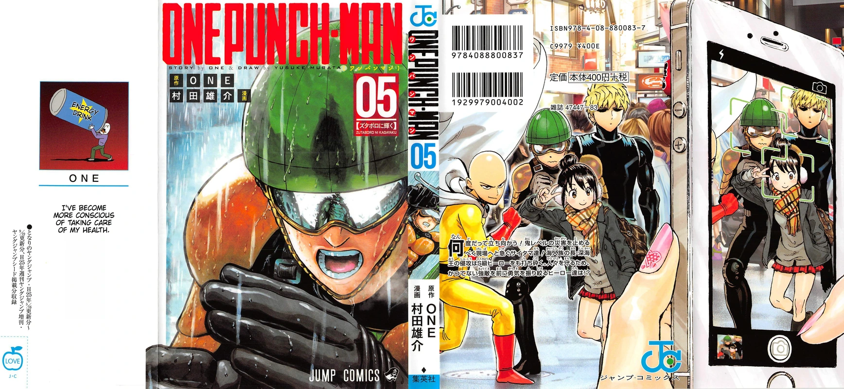 One Punch Man Manga Chapter 29.5 page 1 - What Can't Be Bought | Volume 5 Extras scene
