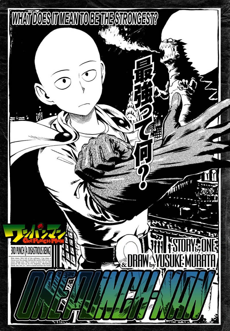One Punch Man Manga Chapter 3 page 1 - A Dangerous Being scene