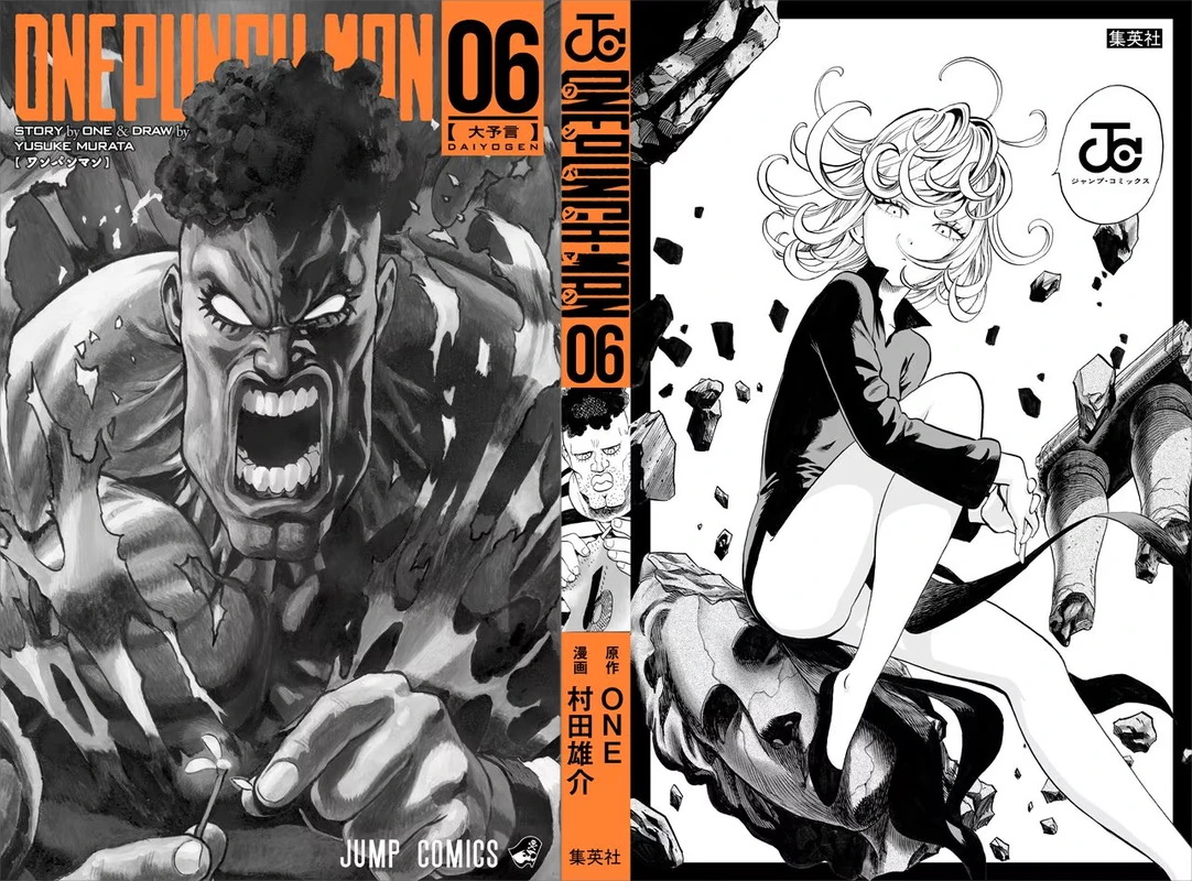 One Punch Man Manga Chapter 34.5 page 2 - Salmon | Volume 6 Extras scene