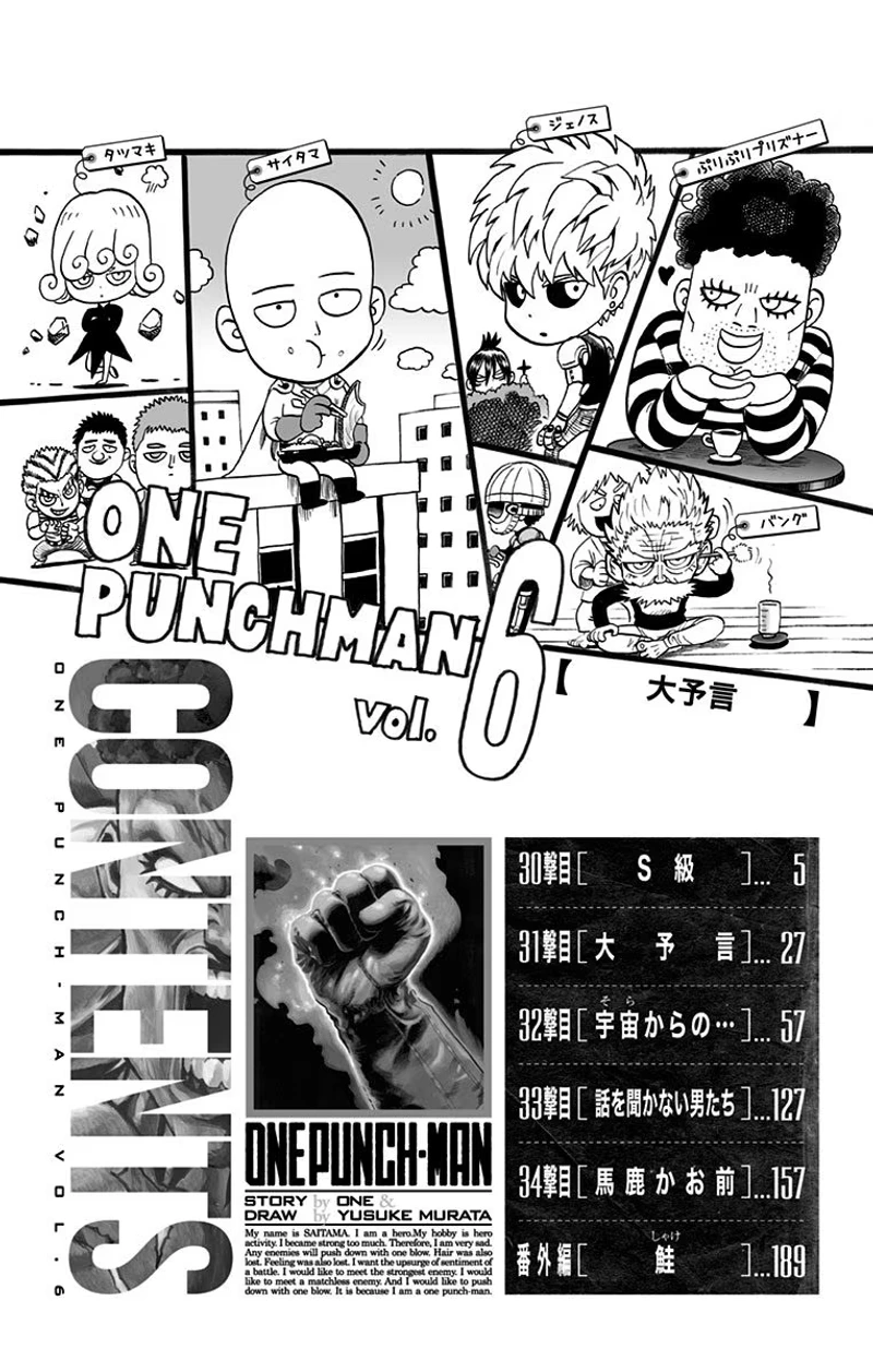 One Punch Man Manga Chapter 34.5 page 23 - Salmon | Volume 6 Extras scene