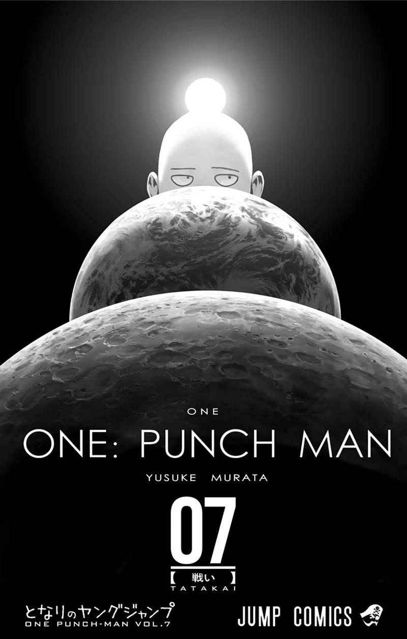 One Punch Man Manga Chapter 37.5 page 4 - Volume 7 Extras scene