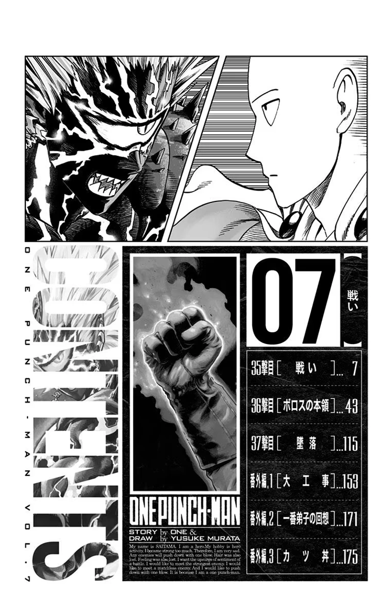 One Punch Man Manga Chapter 37.5 page 6 - Volume 7 Extras scene