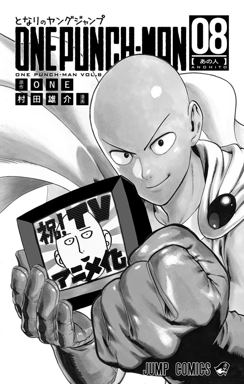 One Punch Man Manga Chapter 40.5 page 6 - Volume 8 Extras scene