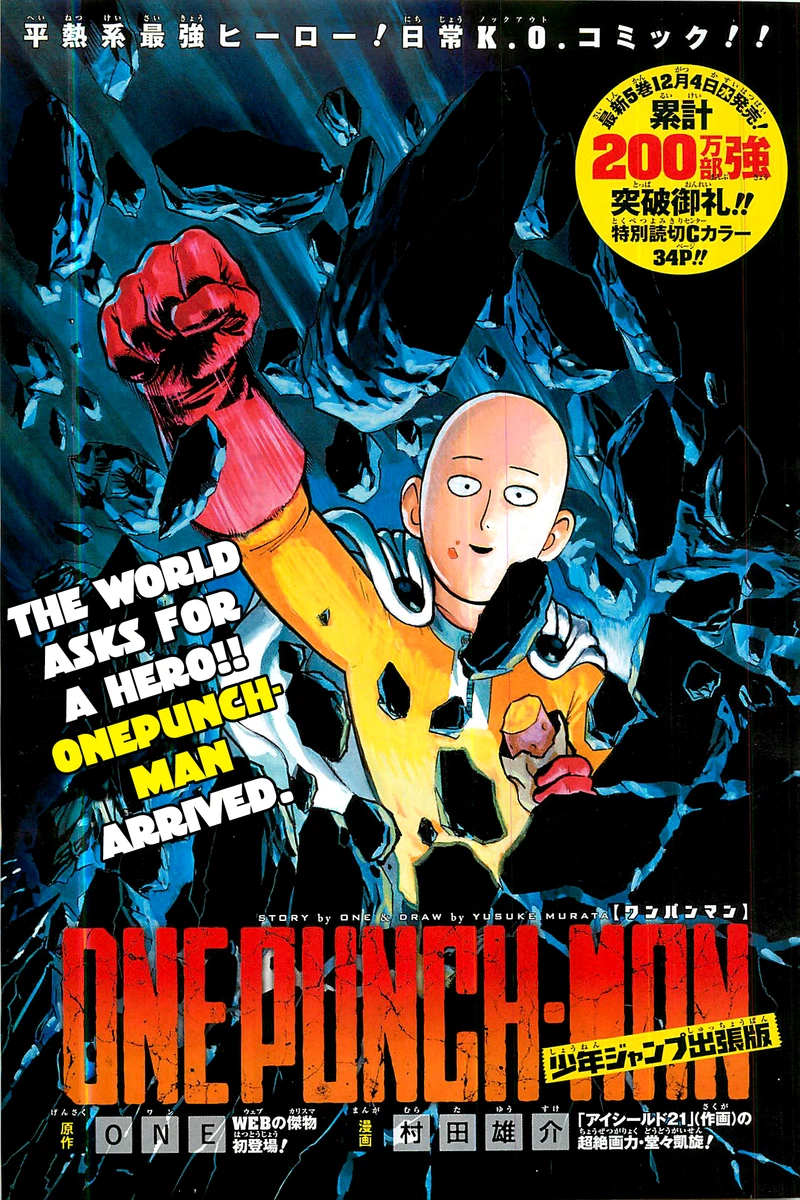 One Punch Man Manga Chapter 40.6 page 1 - Lost Cat | Volume 8 Extras scene