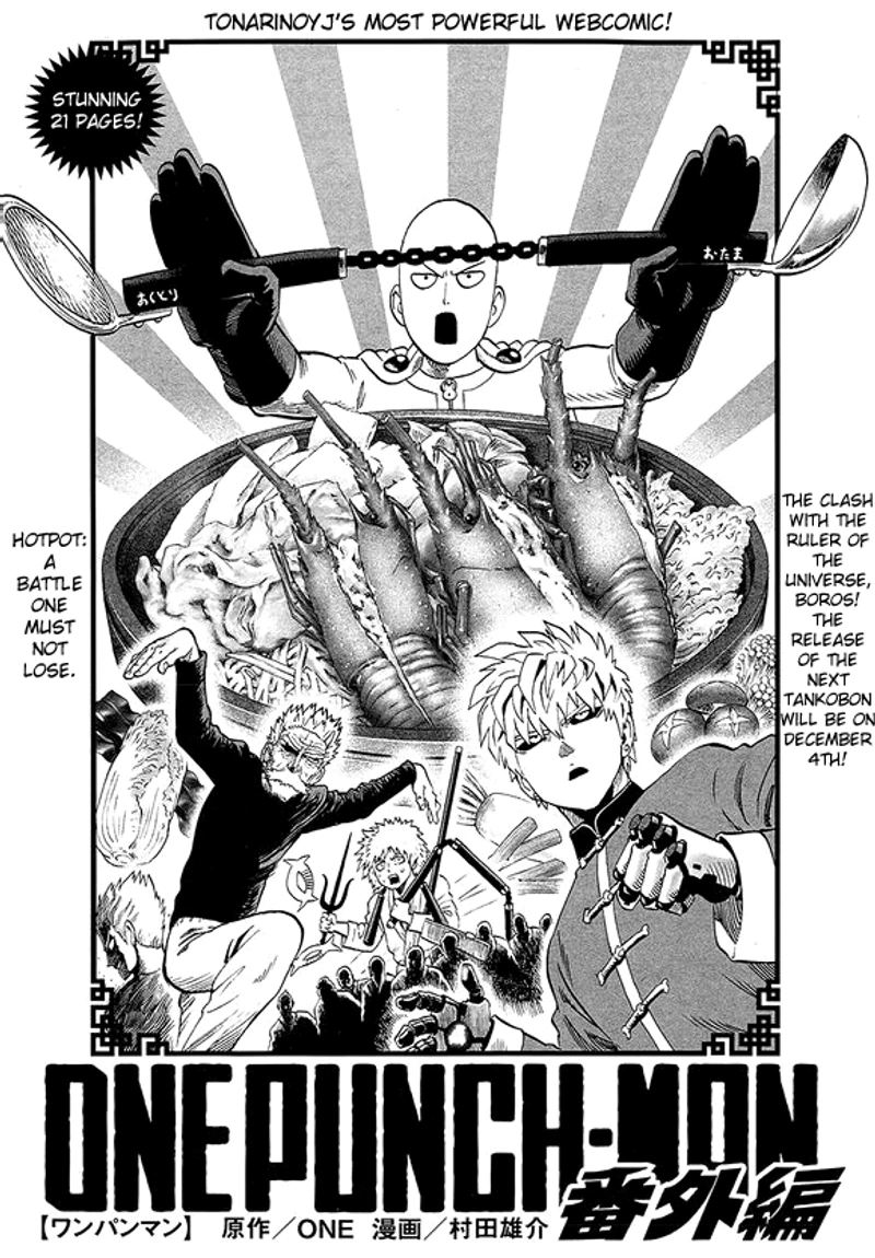 One Punch Man Manga Chapter 40.7 page 1 - Lobster | Volume 8 Extras scene