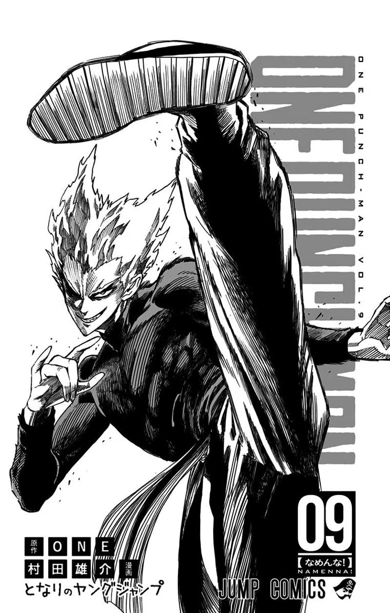 One Punch Man Manga Chapter 47.5 page 11 - Struggle of the Blizzard Group | Volume 9 Extras scene