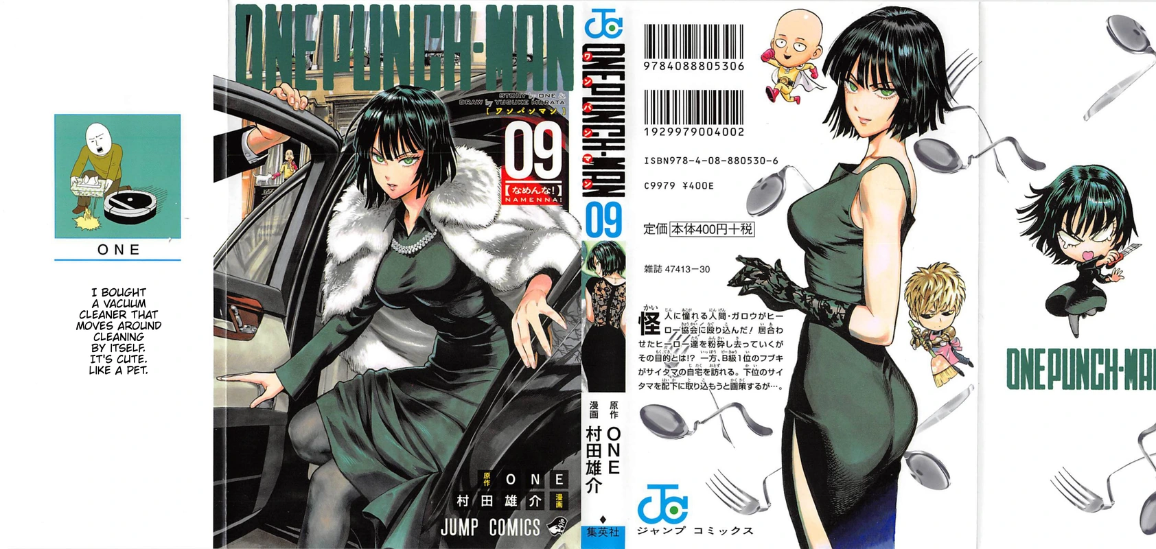 One Punch Man Manga Chapter 47.5 page 2 - Struggle of the Blizzard Group | Volume 9 Extras scene