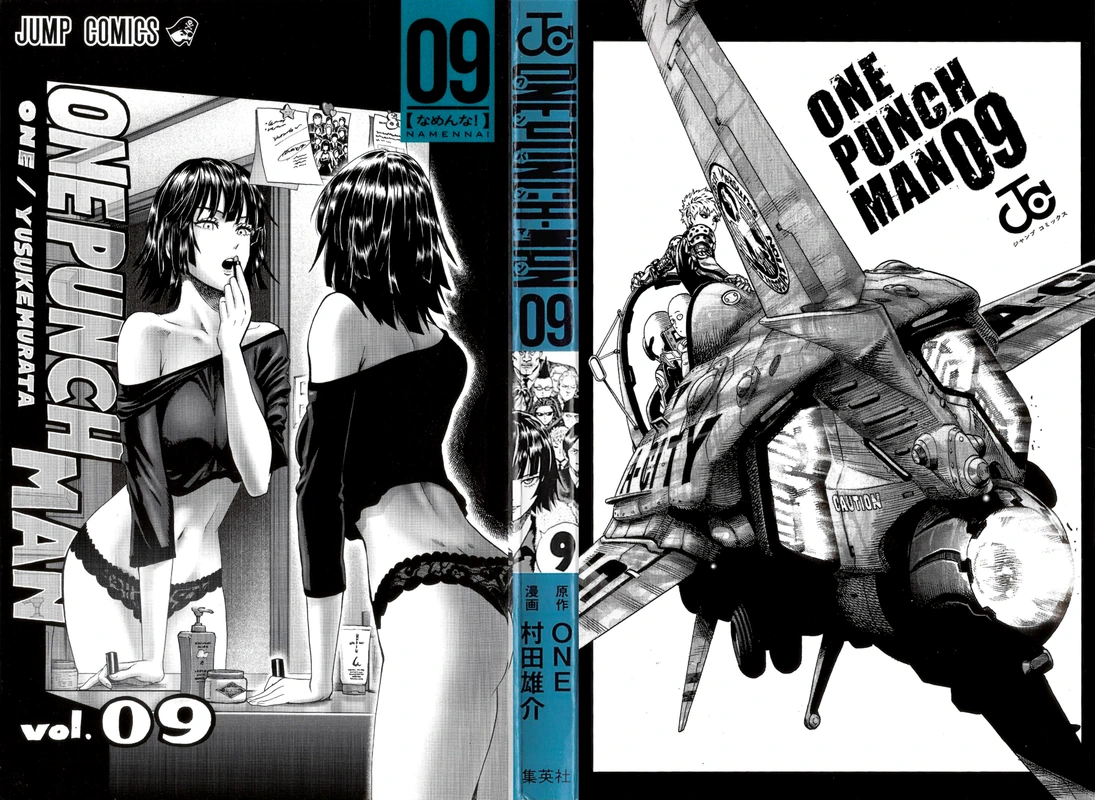 One Punch Man Manga Chapter 47.5 page 3 - Struggle of the Blizzard Group | Volume 9 Extras scene