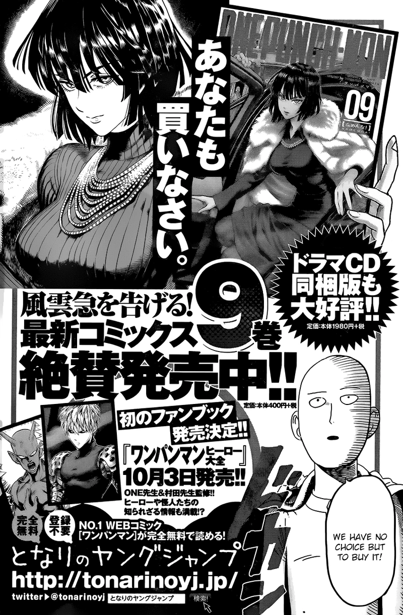 One Punch Man Manga Chapter 47.6 page 14 - Catch & Smash | Volume 9 Extras scene