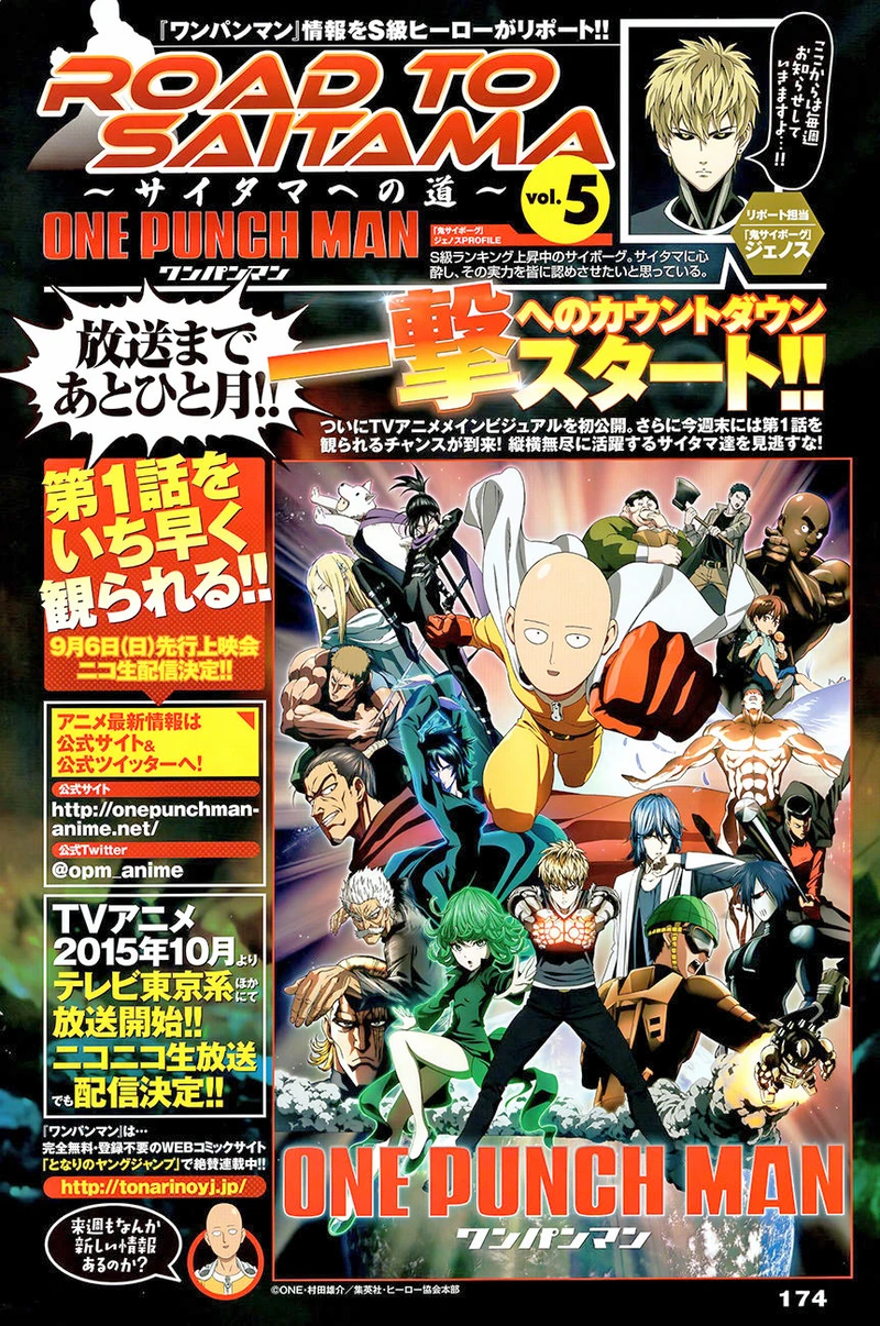 One Punch Man Manga Chapter 47.6 page 2 - Catch & Smash | Volume 9 Extras scene