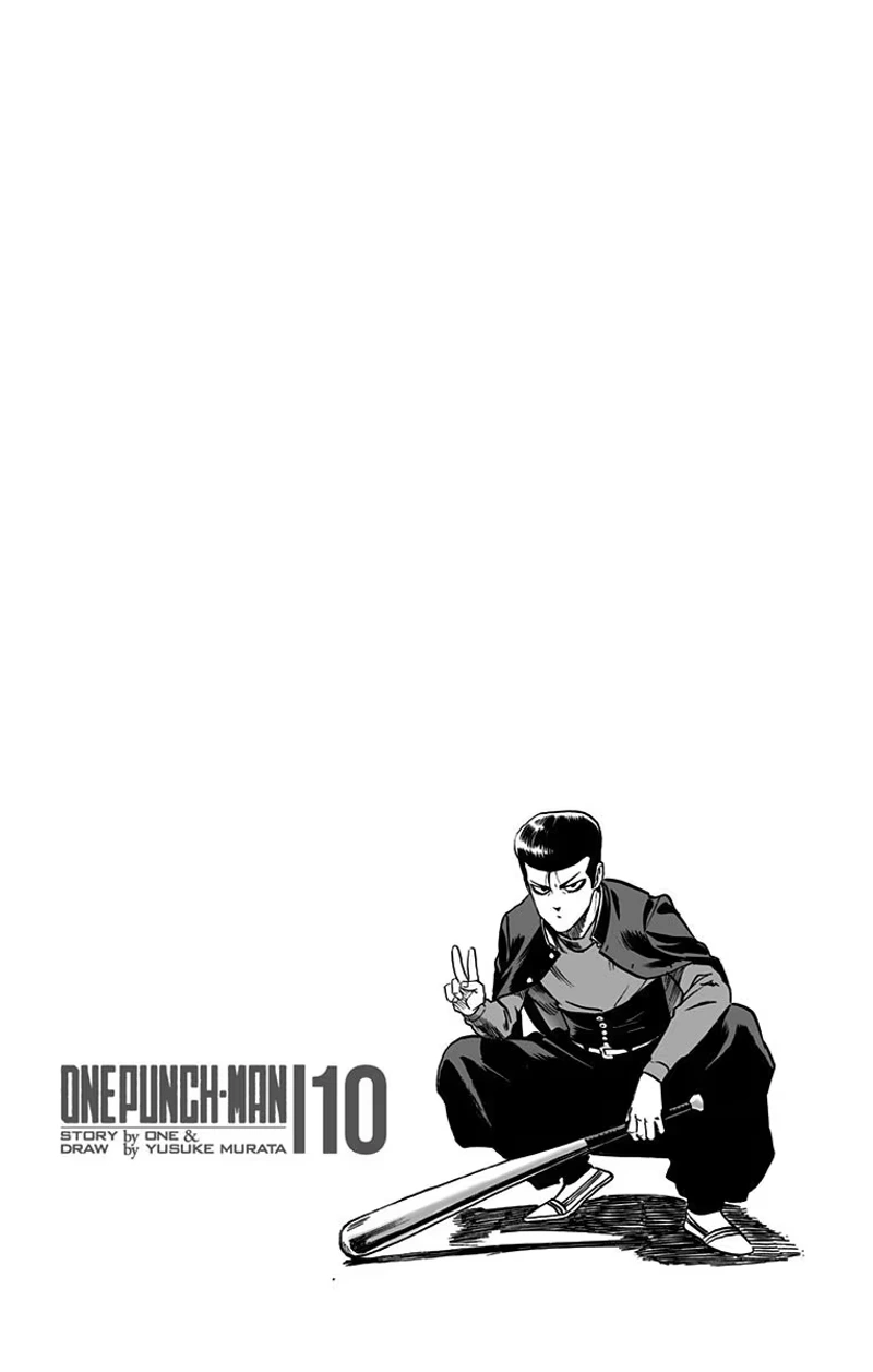 One Punch Man Manga Chapter 55.5 page 12 - Volume 10 Extras scene