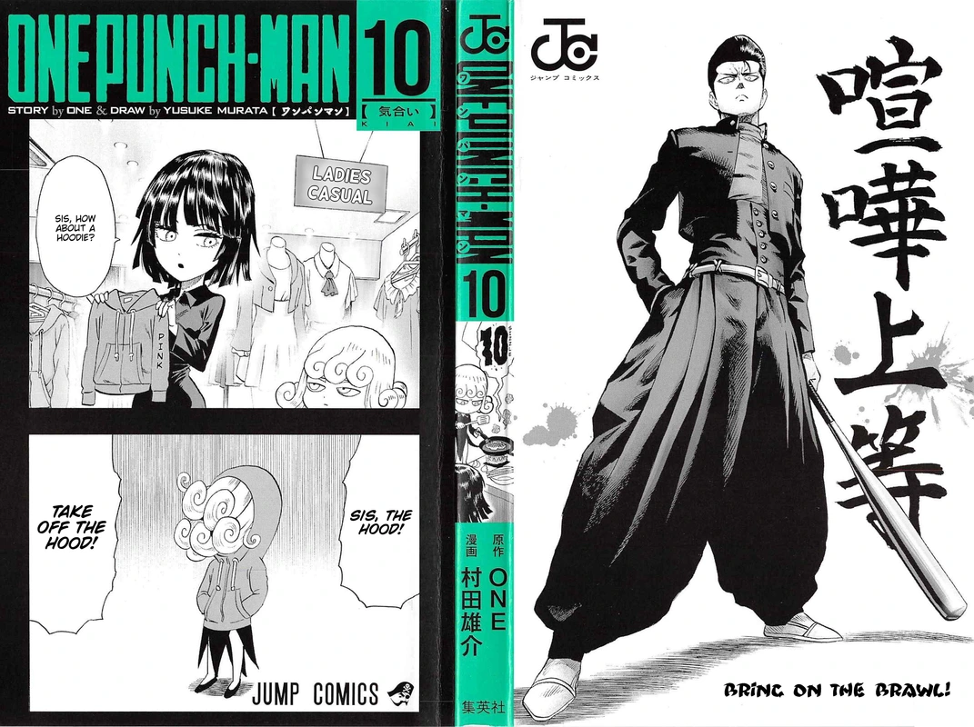 One Punch Man Manga Chapter 55.5 page 3 - Volume 10 Extras scene