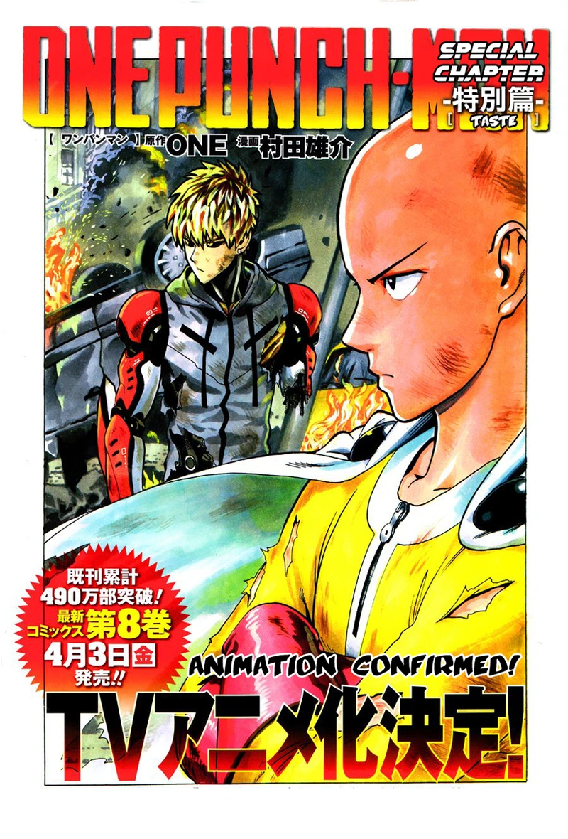 One Punch Man Manga Chapter 55.7 page 1 - Sense | Volume 10 Extras scene