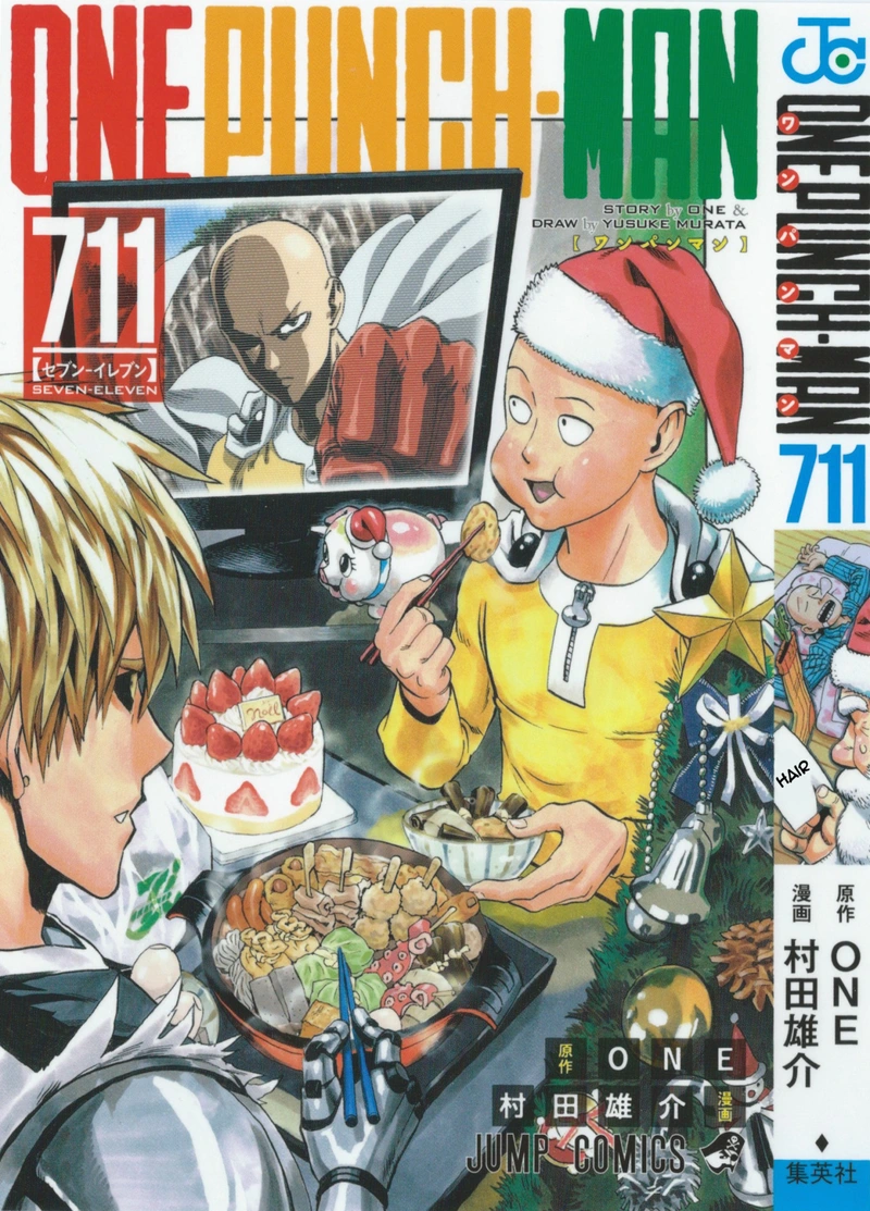 One Punch Man Manga Chapter 55.9 page 1 - Christmas Special | 7 Eleven Extras scene